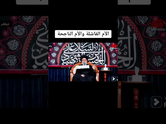 ⁣٣ أيلول ٢٠٢٤