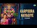 Download Lagu Karpoora Nayagiye | கற்பூர நாயகியே | L.R.Eswari | Tamil Devotional | Amman Song