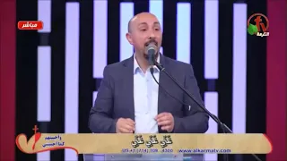 ترنيمة غني وكمل ترحالك المرنم سامر بطارسة 