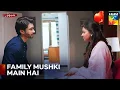 Download Lagu Fazal Ne Manjhli Se Pesay Mangay | Manjhli - Episode 15