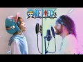DREAMIN' ON (One Piece) Cover Feat. ひろみちゃんねる Hiromi Channel‼