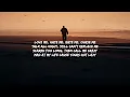 Dust & Harmony - You Problem (Lyrics)