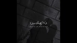 انا عمرى ما عشت الا فى قربك   تامر عاشور  حالات واتس      دندنها