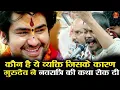 Download Lagu मैं तो हवा हूं किस तरह पहरे लगाओगे // बागेश्वर धाम सरकार // अमित कुमार धुर्वे महेश्वर #bageshwar 