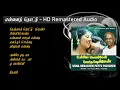 Download Lagu Ennai Thottu Alli  - HD Remastered Audio | என்னை தொட்டு | Unna Nenachen Pattu Padichen | 90s hits