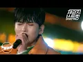 Lagu [체인지 스트릿 (Change Street)] 려욱 (RYEOWOOK) - 너의 모든 순간