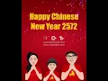 Gong Xi Gong Xi 恭喜恭喜 (Happy Chinese New  Year)