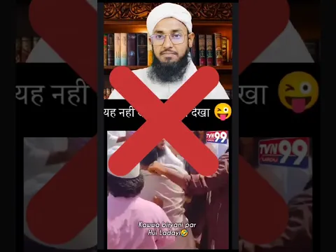 pallavi chachi ye nahi dekha to kya dekha | deobandi fight for kawwa biryani | imtiyaz palamvi ladai