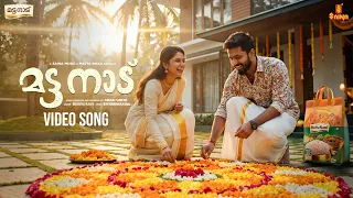 Matta Naad | Saina Music | Niranj Suresh | Bhadra Rajin | BK Harinarayan