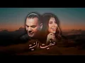 NANCY AJRAM X HOUARI DAUPHIN - SAFIT NIYA (ALI S REMIX)