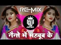 Download Lagu Naino Me Mehboob Ke Dekhun Gi Mai Doob Ke || Hindi Jbl Dj Song || Kuwara Nahi Marna || Jaan Move #dj