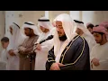Download Lagu سورة البقرة كاملة - ادريس ابكر (تلاوة خاشعة)