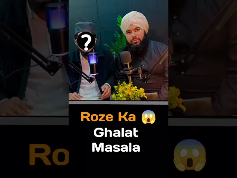 kya 1 ke chorne ke badle 60 roze rakhna hoga | mufti salman azhari | jan kar roza na rakhna ki
