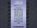 Download Lagu Surah Al-Hashr in beautiful voice ✨⭐|#dailydhikr #quran #egzonibrahimi #quranrecetation#surahalhasar