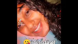 حالة واتساب الأزرق كمون كان طريتا انا مابنوم 