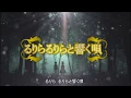 Download Lagu 【AZUKI V4】Lu Li La, Lu Li La, The Resounding Song [PonBon]