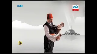 فاصل 1 قناة نايل سينما رمضان 2008 2024 