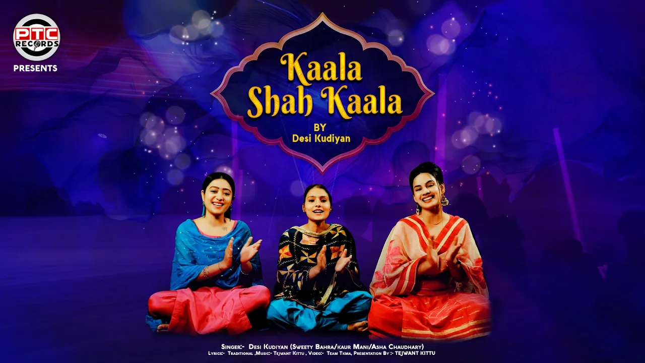 KAALA SHAH KAALA | DESI KUDIYAN | PTC RECORDS  | NEW PUNJABI SONG 2020