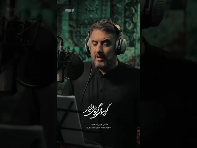 یاسین می خونم نزدت #shorts