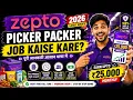 Zepto Picker Packer Job zepto picker packer job salary zepto store picker job zepto packman