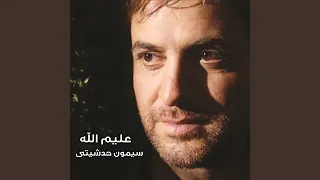                 دندنها