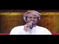 جلست وناسه 2013 صلاح الزدجالي عيار