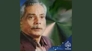 بيقالو خلاص راحت علينا دندنها