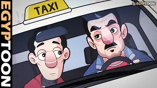 جلاشة التاكسي حمادة مع سواق التاكسي الأبيض 