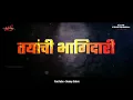 Kamgar Din Special Whatsapp Status || Jay Bhim New Whatsapp Status || #महाराष्ट्र_दिन