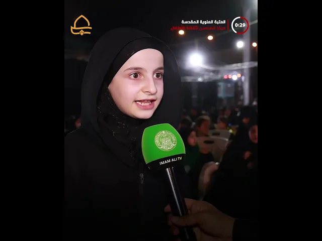 ⁣مركز المحسن لثقافة الأطفال يقيم فعاليات متنوعة على طريق السائرين في زيارة الأربعين