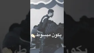 حمو الطيخا لايف مكسر مصر كامل  مش كل اما اضحك تفتكروني بكون مبسوط  دندنها