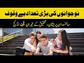 Surprising Results Of Research Mostly Young People Stupid Daily Jang
