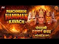 Lagu Panchamukhi Hanuman Raksha Kavach with Lyrics | पंचमुखी हनुमान रक्षा कवच | Panchmukhi Kavach Stotra