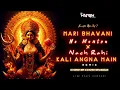 Download Lagu Mari Bhawani | Ne Mantra x Nach Rahi | Kali Angna Main | 150 BPM | Remix | Dj Harsh JBP x Dj Krish