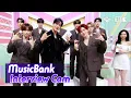 Download Lagu [MusicBank Interview Cam] 제로베이스원 (ZEROBASEONE Interview)l @MusicBank KBS 250905
