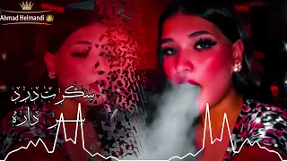 آهنگ خمارم بودم دو سه روز نه چرس داشتم نه تریاک 