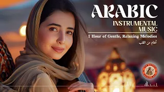 Arabic Instrumental Music – Quiet Oud & Soft Arabic Melodies for Calm Moments