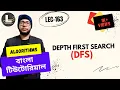 Depth First Search DFS Bangla Tutorial Lecturelia