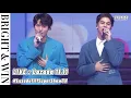 Download Lagu [111121] ไบร์ท วิน | โชว์ กอดที Ten Years Later, คู่กัน Lazada11.11 #Lazada1111SuperShowTH #ไบร์ทวิน