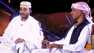 برنامج نحنا الموسم الرابع الحلقة الثانية والعشرون ضقل الشاردات العقلي إبراهيم ود الإعيسر 