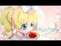 Download Lagu 【次回予告】TVアニメ『ある日、お姫様になってしまった件について』｜第4話「タブーと記憶」