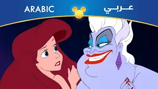 حورية البحر مساكين البحور الجزء ١ مصري  حورية البحر مساكين البحور الجزء ١ مصري
