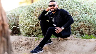 نزار المهندس جاي تسال اغاني سودانيه 2021 