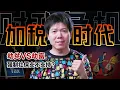 Download Lagu 中国经济“分蛋糕”真相：房子社保都是税，2025进入加税时代
