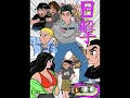 失憶週末 (feat. Lai Kei)