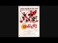 Oliver 1968 - I'd Do Anything