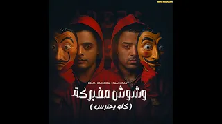 وشوش مفبركه  كلو يحترس         ايفا الايراني  حالتي