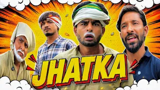 JHATKA || Official Video || LuckOfBoy 