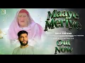 MAAYE MERIYE | BILLA GEETKAR | TRIBUTE TO NANI MAA | OFFICIAL MUSIC VIEDIO 