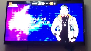 مهرجان متغاظ عارفك يلا مننا متغاظ دندنها